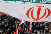 فردا؛ راهپیمایی سراسری بعد از نماز جمعه برگزار می‌شود
