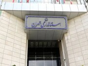 نحوه فعالیت دستگاه‌های اجرایی استان تهران/ دورکاری بانوان و حضور ۲۰ درصدی کارکنان