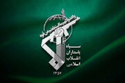 هشدار سپاه‌ پاسداران به کشورهای کمک‌کننده به متجاوزان علیه ایران
