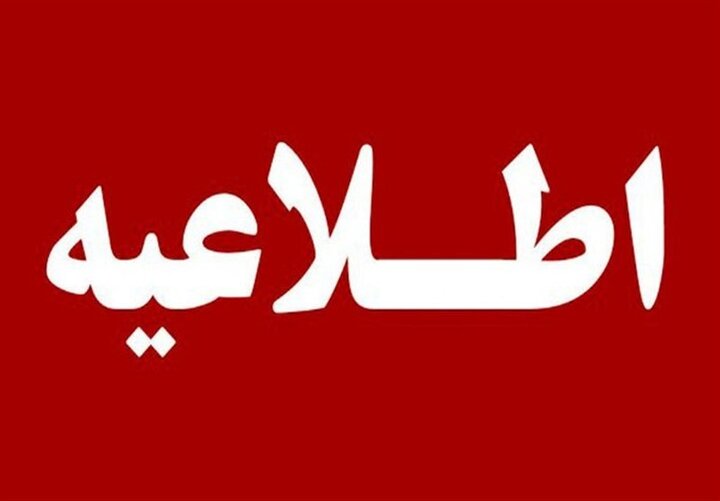 افزایش آلودگی هوا در تهران؛ مردم حتما از ماسک استفاده کنند