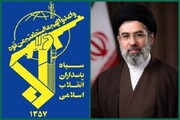 اعلام بیعت و آمادگی جان‌فشانی سپاه پاسداران در پیشگاه رهبر جدید انقلاب