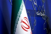 واکنش وزارت امورخارجه ایران به مداخله‌جویی‌های آمریکا در منطقه