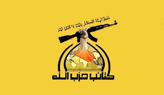 حمایت قاطع جبهه مقاومت و پارلمان عراق از انتخاب آیت‌الله سیدمجتبی خامنه‌ای/ تأکید بر ایستادگی در کنار ایران در برابر تجاوزات