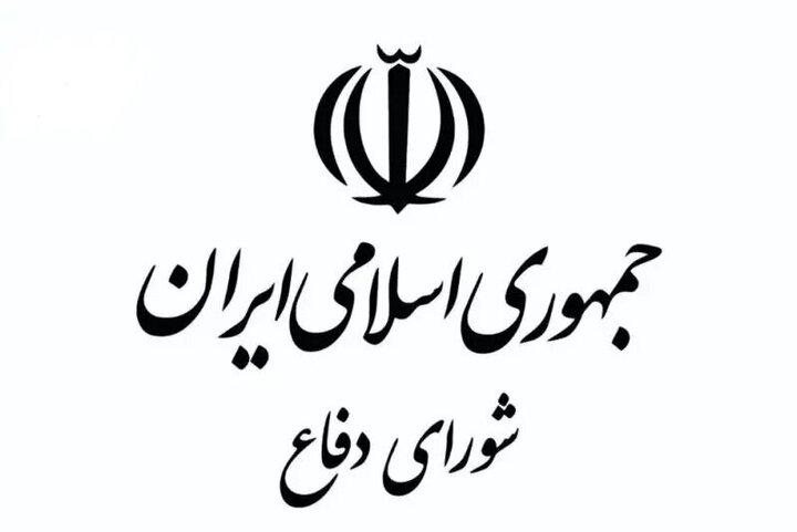 شورای دفاع: پاسخ قاطع و ویرانگر به هرگونه تعرض به نیروگاهها خواهیم داد/ تنها راه عبور از تنگهٔ هرمز برای کشورهای غیرمتخاصم هماهنگی با ایران است