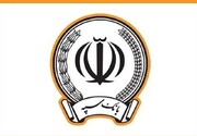 ساختمان‌ یکی از بانک ها هدف حمله موشکی قرار گرفت