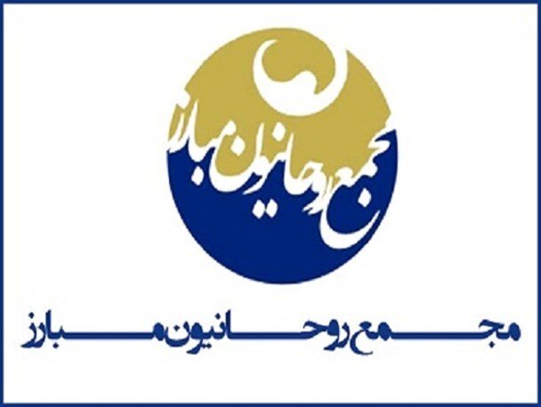 بیعت مجمع روحانیون مبارز با رهبری آیت‌الله سیدمجتبی خامنه‌ای