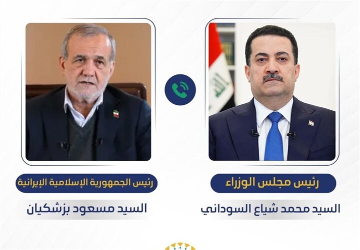 حمایت قاطع بغداد از حاکمیت ایران در تماس تلفنی السودانی و پزشکیان