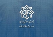 حکم سرپرست وزارت اطلاعات صادر شد
