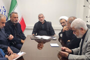 دومین نشست مشترک نایب رئیس و برخی روسای کمیسیون‌ها