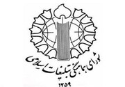 ظهر امروز؛ مراسم وداع با شهیدان لاریجانی، سلیمانی و شهدای ناو دنا