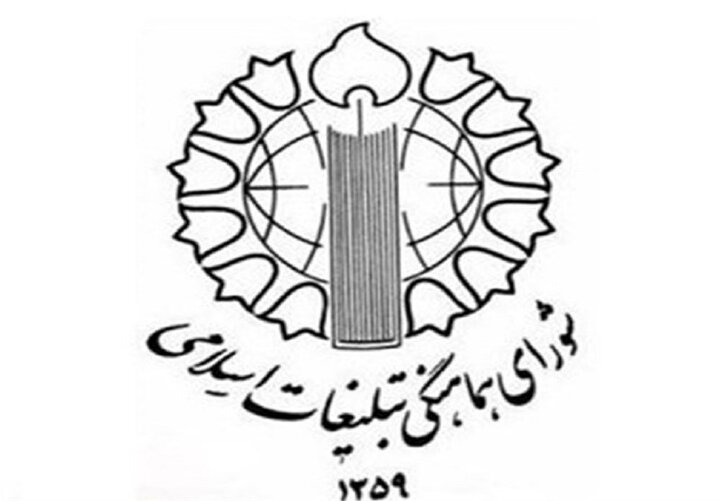 ظهر امروز؛ مراسم وداع با شهیدان لاریجانی، سلیمانی و شهدای ناو دنا