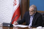 ابلاغ یک مصوبه شورایعالی انقلاب فرهنگی از سوی پزشکیان