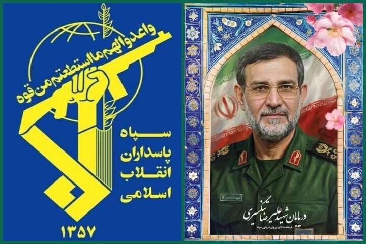 بیانیه سپاه پاسداران بمناسبت شهادت دریابان پاسدار، شهید علیرضا تنگسیری