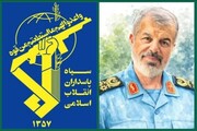 پیام فرمانده کل سپاه در پی شهادت سرلشکر اسحاقی