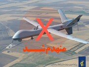 سپاه: یک فروند پهپاد MQ9 در آسمان خمین رهگیری و منهدم شد