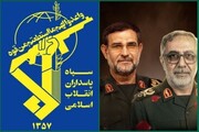 پیام تبریک و تسلیت سپاه به‌مناسبت شهادت سردار بهنام رضایی