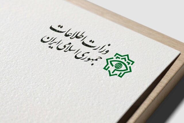 وزارت اطلاعات: ۱۹ عامل دشمن در ۵ استان دستگیر شدند