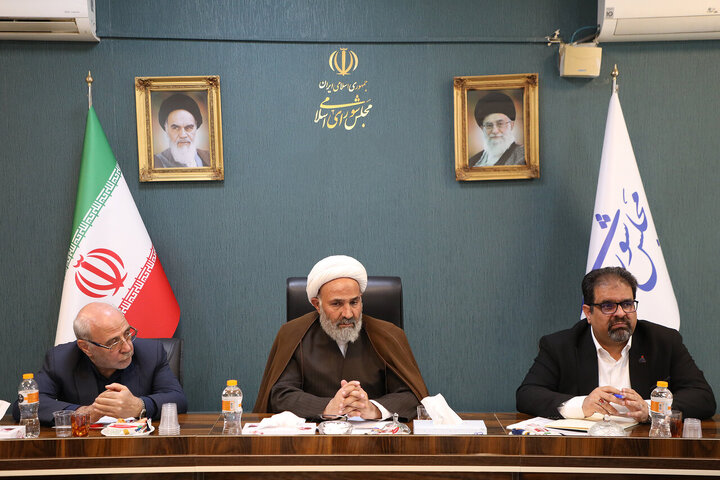 نشست کمیسیون اصل نودم قانون اساسی مجلس شورای اسلامی