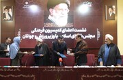 تصمیم نهایی درخصوص شرایط حضور ایران در جام جهانی به‌زودی اعلام می‌شود/ یک کمیته تخصصی شرایط را بررسی می‌کند