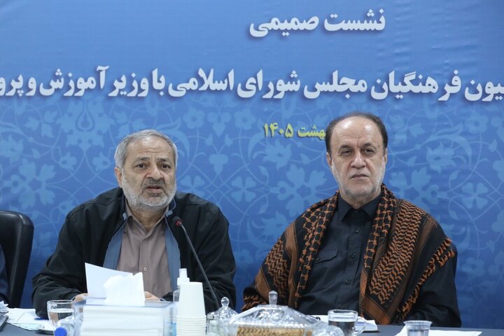 نشست فراکسیون فرهنگیان مجلس با وزیر آموزش و پرورش