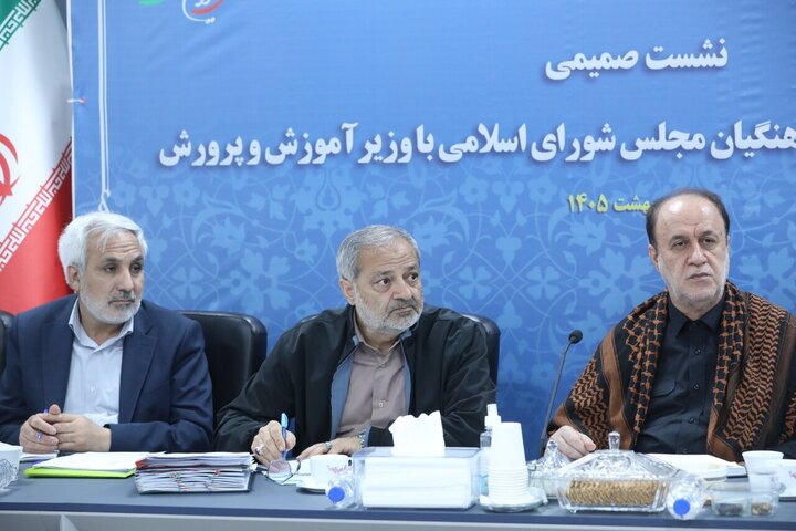 نشست فراکسیون فرهنگیان مجلس با وزیر آموزش و پرورش
