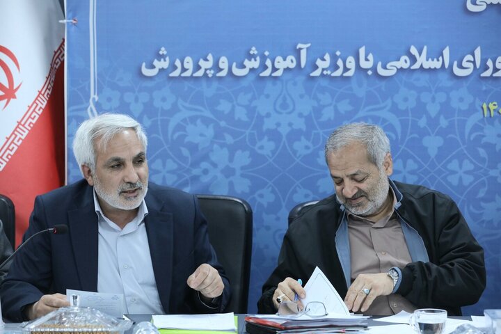 نشست فراکسیون فرهنگیان مجلس با وزیر آموزش و پرورش