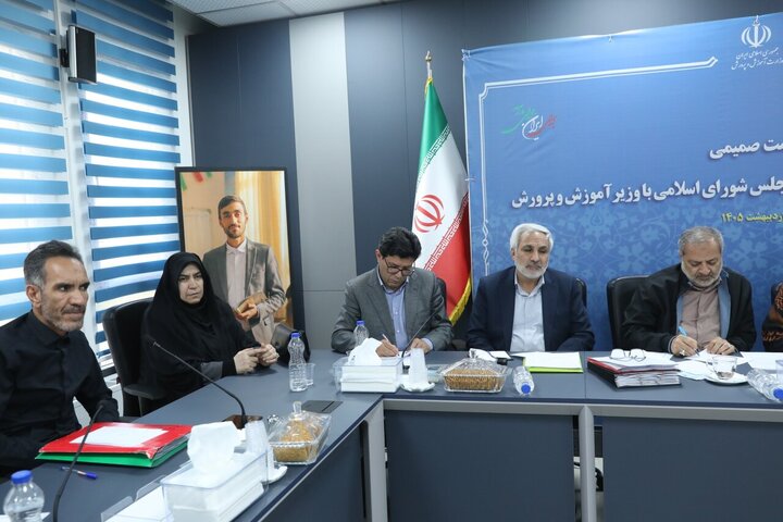 نشست فراکسیون فرهنگیان مجلس با وزیر آموزش و پرورش