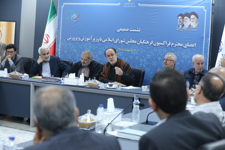 نشست فراکسیون فرهنگیان مجلس با وزیر آموزش و پرورش