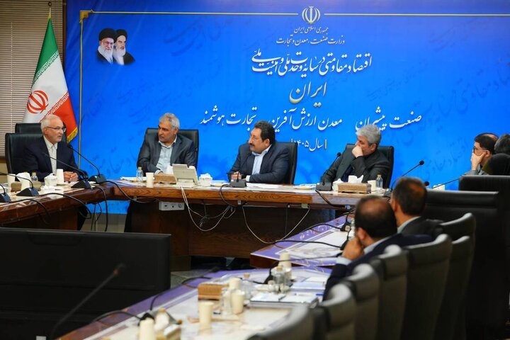نشست کمیسیون برنامه و بودجه و محاسبات با وزیر صمت