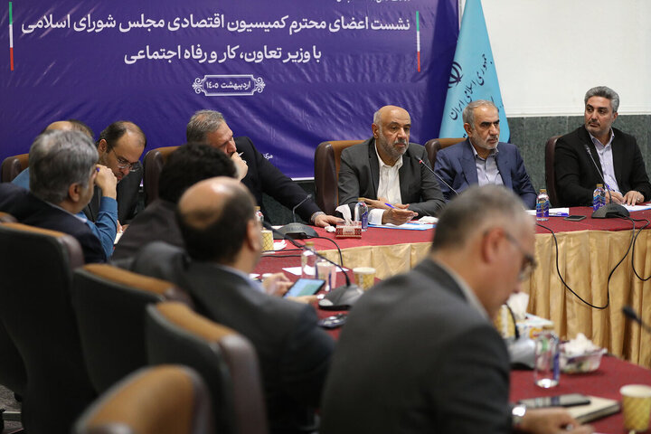 نشست کمیسیون اقتصادی مجلس با وزیر تعاون، کار و رفاه اجتماعی
