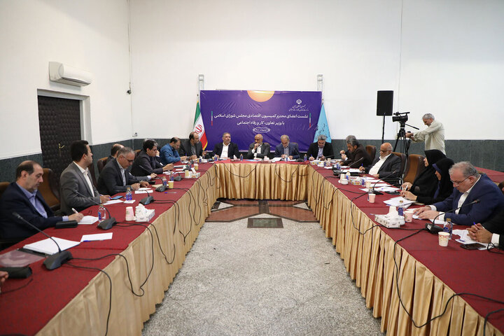 نشست کمیسیون اقتصادی مجلس با وزیر تعاون، کار و رفاه اجتماعی
