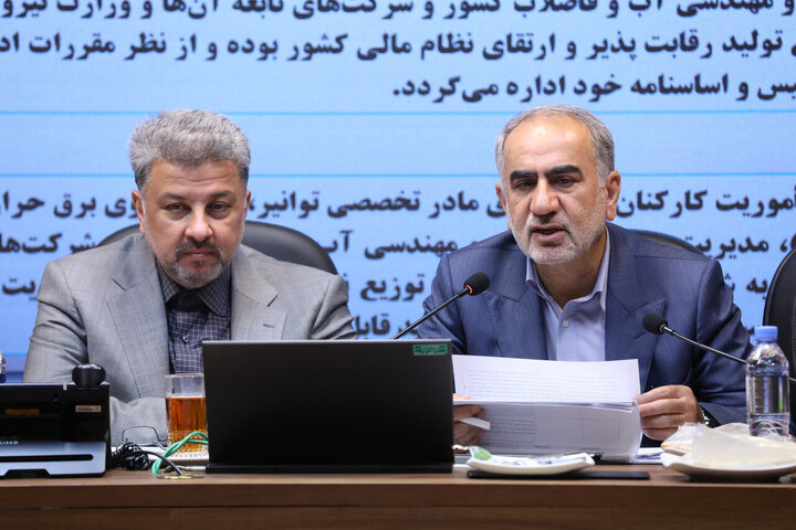 نشست اعضای کمیسیون اصل ۴۴ مجلس با مدیران وزارت نیرو
