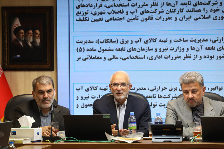 نشست اعضای کمیسیون اصل ۴۴ مجلس با مدیران وزارت نیرو