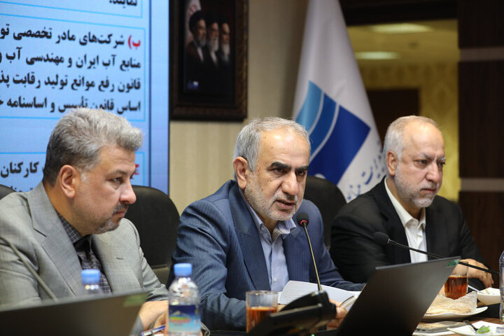 نشست اعضای کمیسیون اصل ۴۴ مجلس با مدیران وزارت نیرو