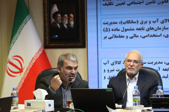 نشست اعضای کمیسیون اصل ۴۴ مجلس با مدیران وزارت نیرو