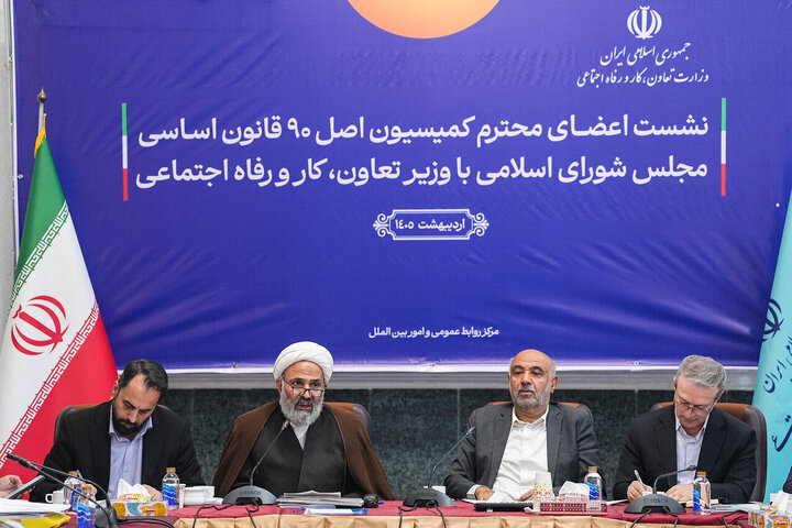 نشست کمیسیون اصل نود مجلس با وزیر کار