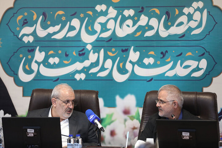 نشست فراکسیون نظارت بر صنعت آب و برق با حضور نایب رئیس مجلس و وزیر نیرو