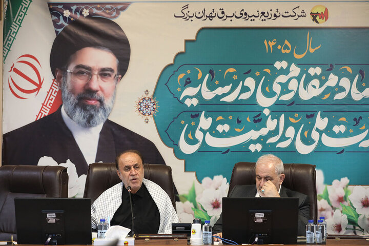نشست فراکسیون نظارت بر صنعت آب و برق با حضور نایب رئیس مجلس و وزیر نیرو