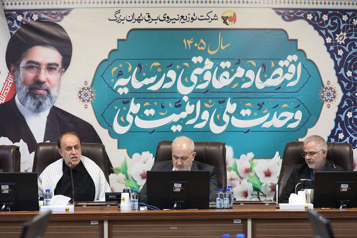 نشست فراکسیون نظارت بر صنعت آب و برق با حضور نایب رئیس مجلس و وزیر نیرو