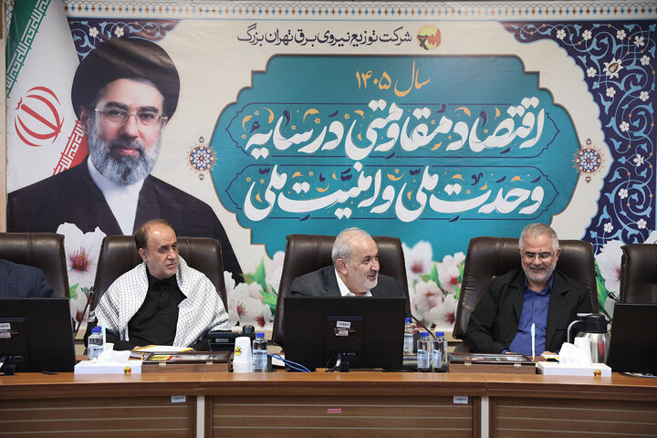 نشست فراکسیون نظارت بر صنعت آب و برق با حضور نایب رئیس مجلس و وزیر نیرو