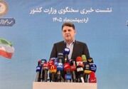 سخنگوی وزارت کشور: ثبات و اقتدار امنیت داخلی و مرزها بیشتر از سال‌های گذشته است/ دولت در حال بررسی افزایش یارانه‌ها باهدف کاهش فشار معیشتی است
