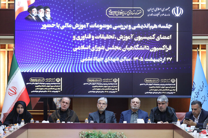 نشست مشترک فراکسیون فرهنگیان مجلس با وزیر علوم