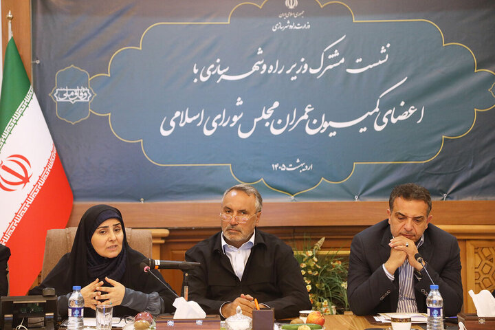 نشست مشترک کمیسیون عمران مجلس با وزیر راه و شهرسازی