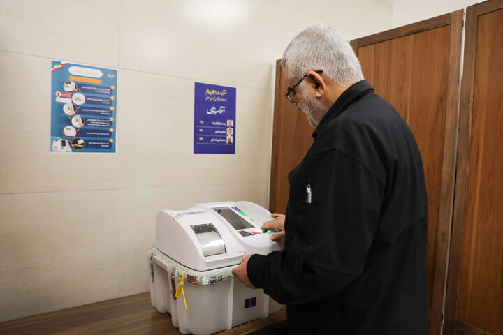 انتخابات هیئت رئیسه
