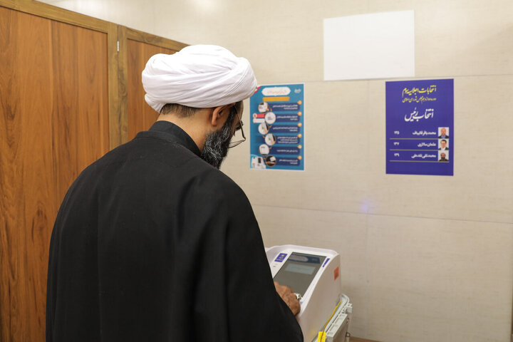 انتخابات هیئت رئیسه
