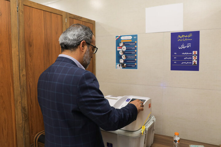 انتخابات هیئت رئیسه