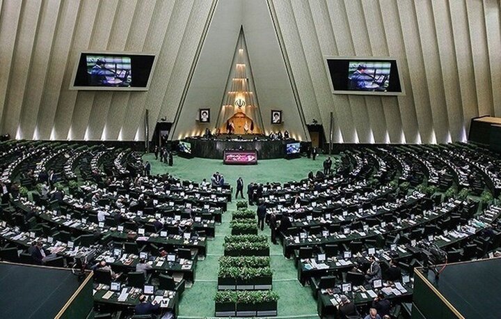 اولین جلسه علنی مجلس در سال ۱۴۰۵ فردا برگزار می‌شود