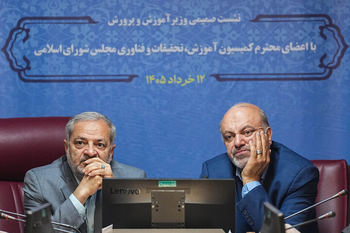 جلسه کمیسیون آموزش