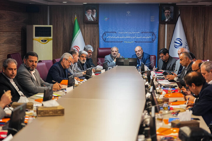 جلسه کمیسیون آموزش