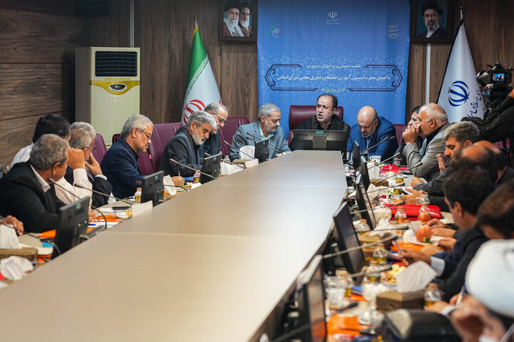 جلسه کمیسیون آموزش